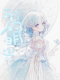 小黄人桃花源